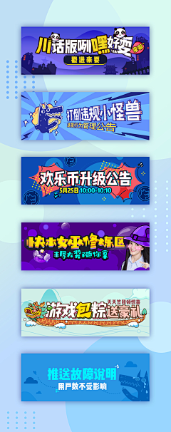 白凤凰丶靇羽采集到动漫banner