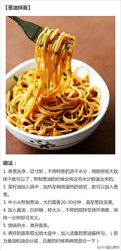 suzhenfiona采集到Food