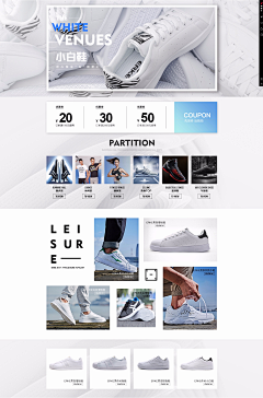 Loe_Y采集到◆页面丶运动鞋◆
