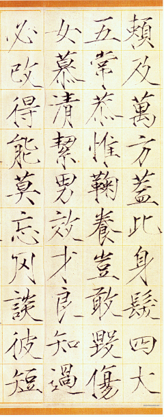 Hinokio采集到字帖