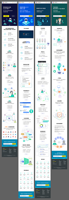 阿-ay采集到APP - 用户界面