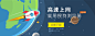 Sogou_browser_rocket_banner