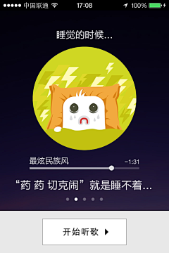 个性小资采集到UI HELP