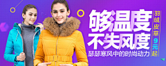 守望-秋采集到WEB-banner