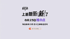 小绅采集到视频包装花字边框落版——social