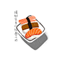 寿司 日本料理美食插画