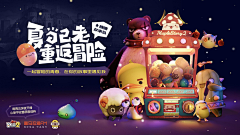 学海无涯咧采集到棋牌banner