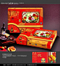 高端红色合家欢月饼包装盒设计图片