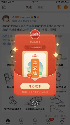 笔小佳丨创造师采集到创造师丨UI