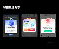 黑白偏执狂采集到GUI