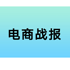 xyqamp;cyq采集到战报