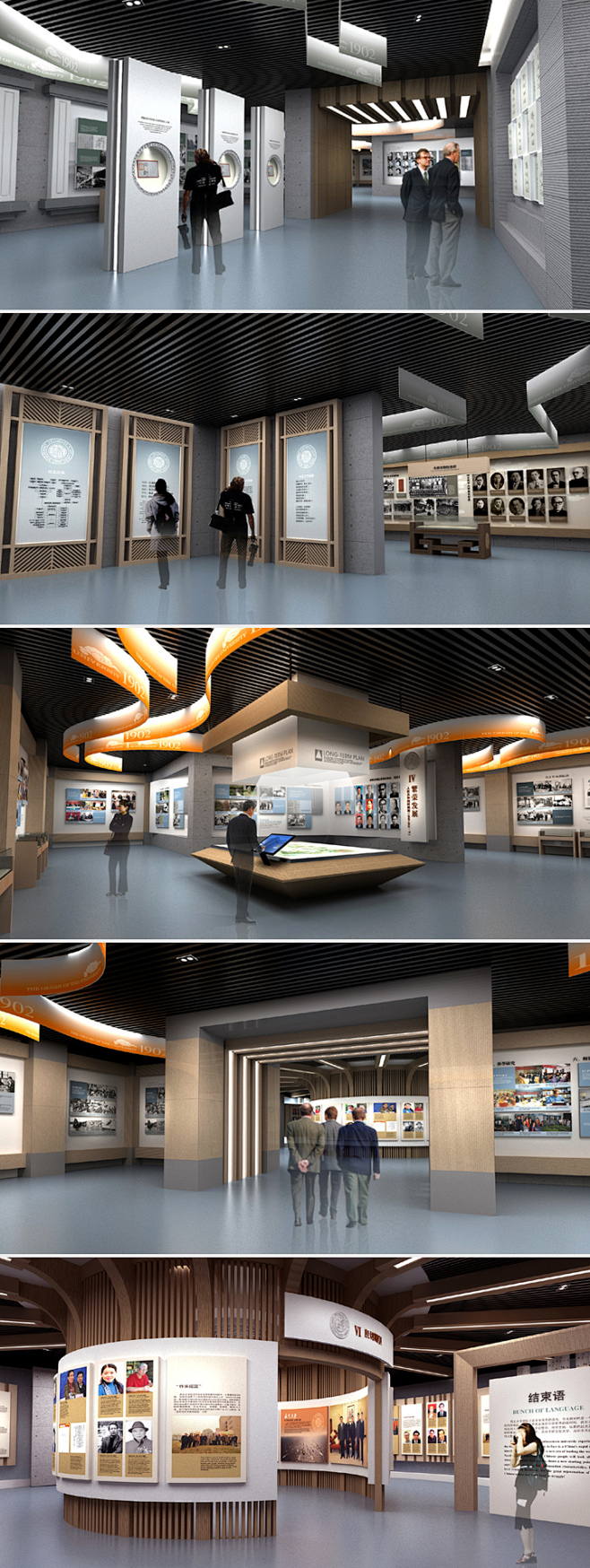 西北大学校史馆 展厅设计效果图 企业文化...