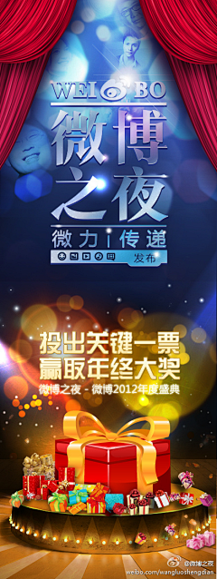 JeasonQ采集到Banner | 轮播图