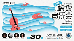 无视雀念念采集到banner