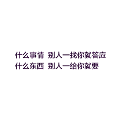 GDZKO7采集到姓氏/文字语录 / 乡巴佬鲍比希尔