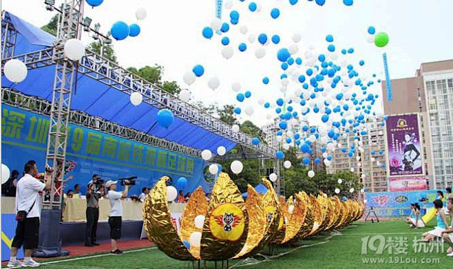 放飞气球
杭州庆典启动仪式 爆破金球 电...