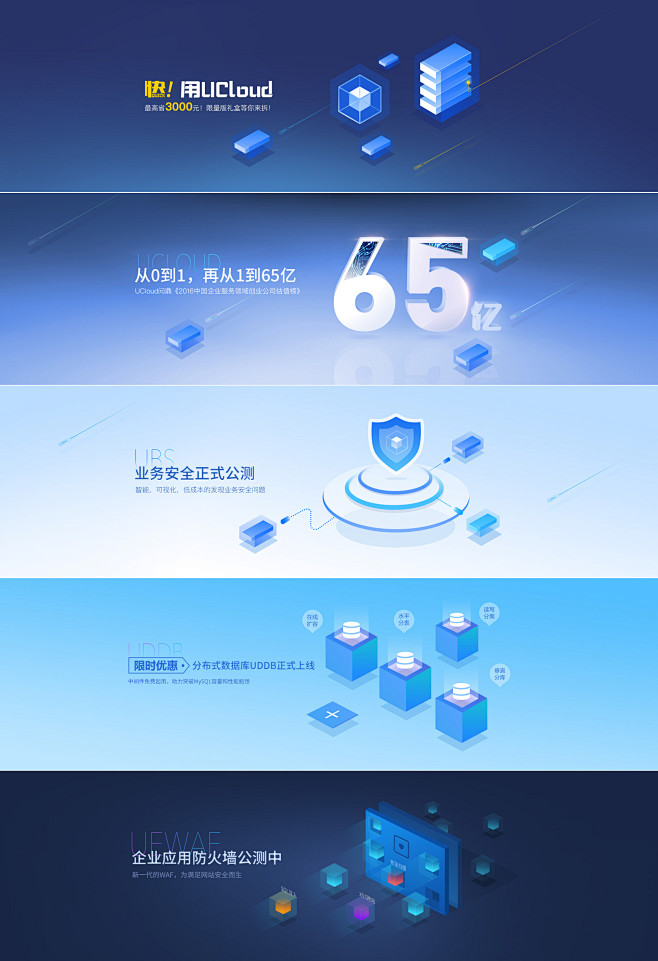 UCloud – 专业云计算服务商  #...