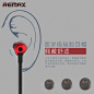 Remax RM-610D 耳机入耳式 发烧立体音质 智能降噪 苹果安卓通用-tmall.com天猫
