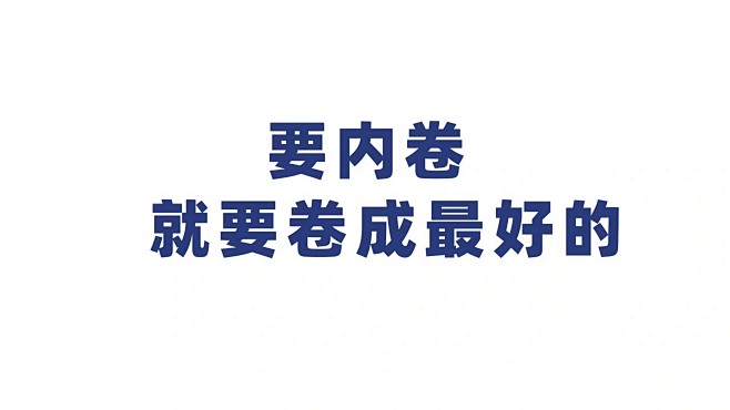 打工人、打工魂  电脑壁纸  (9)