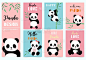 收集生日背景设置与熊猫，竹子。编辑