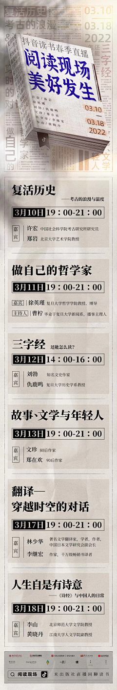 牛奶棉糖采集到H5计划