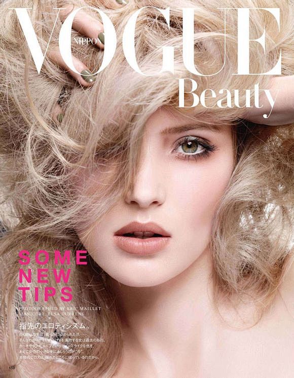 beauty in vogue