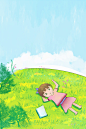 躺在草地上的女孩唯美插画