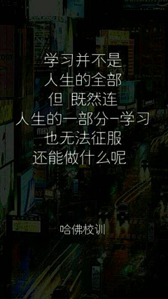 苏格兰、没有底采集到美文雅句染华年