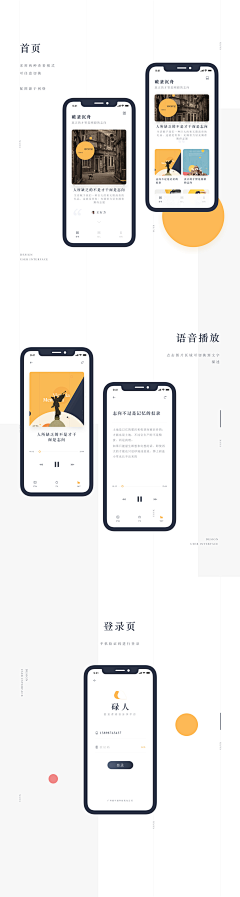 RainUX采集到UI·设计包装