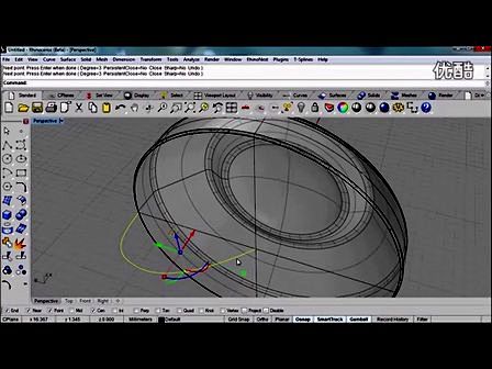 Rhino 5 视频教程
