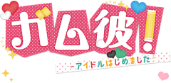 日光海葵采集到游戏字体/logo