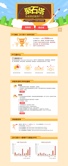 喜欢小卷子的瑟瑟采集到网站