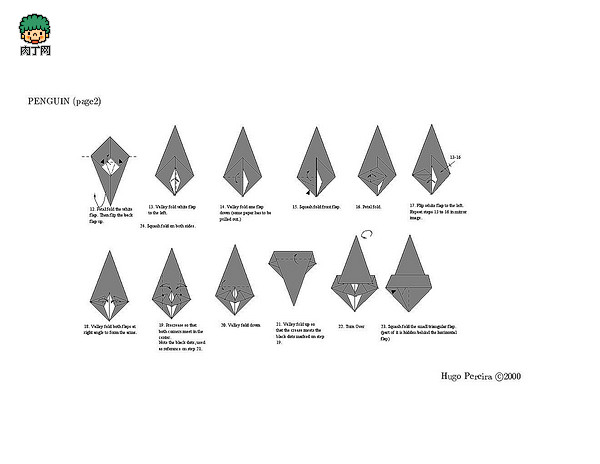 一款小企鹅的折纸方法图解（一）