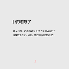 之所以创意设计集采集到平面排版设计