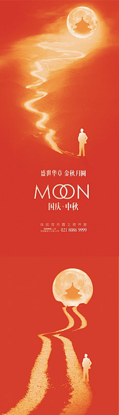 小星~采集到文物项目包装