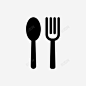 勺子和叉子餐具叉子和勺子图标高清素材 勺子和叉子 叉子和勺子 银器 餐具 免抠png 设计图片 免费下载