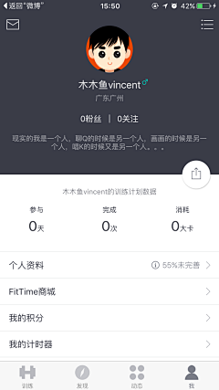 任奕逹采集到UI/UX