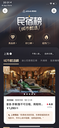 猫路晚上不吃饭采集到APP-UI