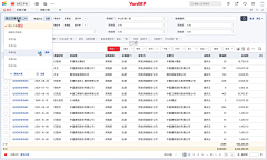 張偉同学采集到后端、SaaS系统