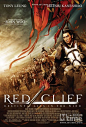 赤壁（上）Red Cliff(2008)海报(美国) #01@北坤人素材