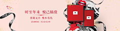 对着咖啡的电脑采集到banner