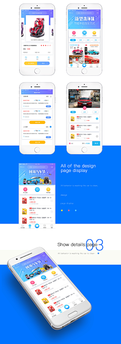 Ray丶F采集到APP