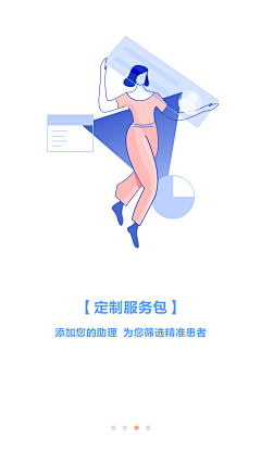 鲸鱼小小采集到UI