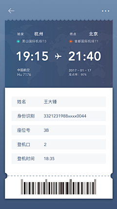 万俟loi采集到ui design