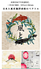 日本和风京都浮世绘矢量水墨线稿素材包合集eps格式-淘宝网
