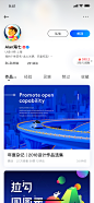 UI中国概念设计-刘大海作品