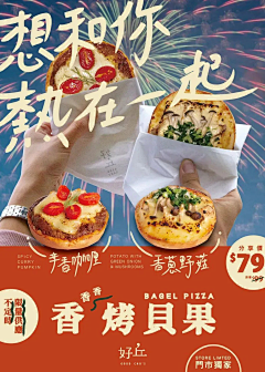 小林lin林采集到food