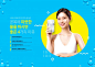 空腹饮用温水身体健康计划推广海报PSD模板韩国素材下载
