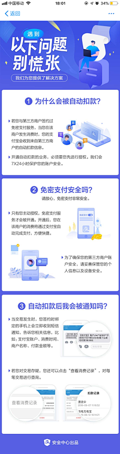 webpixel采集到杂七杂八_待整理