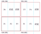 三折页规格：
成品尺寸：95mm*210mm
新建尺寸：285mm*210mm
折叠方法：2种（1.内折/卷芯折2.外折/风琴折）
出血（3mm）：防止裁切露白边